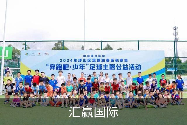 汇赢国际